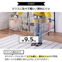 クリアテーブル　ローテーブル　美品の画像