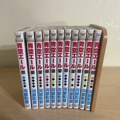 漫画　青空エール