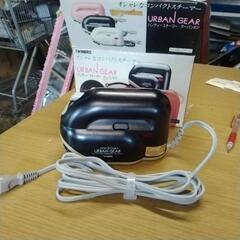 ハンディスチーマー　ツインバード製