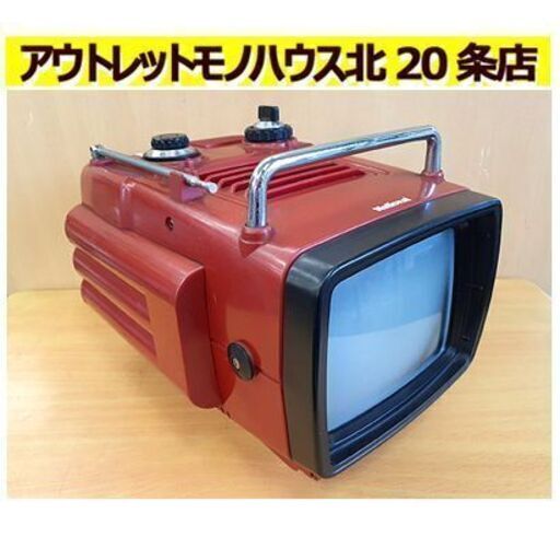 通電確認済み【昭和レトロ National 白黒TV TR-808 Sportman808】1976年製 ブラウン管TV ナショナル テレビ