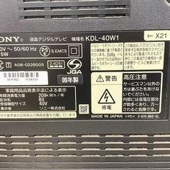 SONY 液晶テレビ　KDL-40w1 本体のみの画像