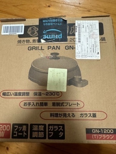1-2人用　電気グリル鍋