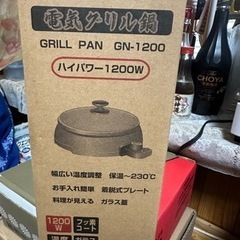 1-2人用　電気グリル鍋の画像