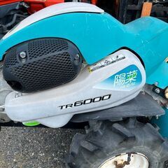 引取限定】クボタ TR6000 管理機 陽菜 はるな 耕運機 正転逆転 けい