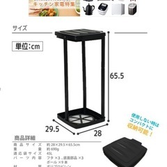 新品セット　ゴミ箱ホルダー　ゴミ箱　黒の画像