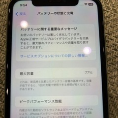iPhone11 128GB の画像