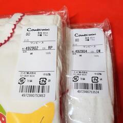  80㌢ combimini ワンピース2種『未使用品』の画像
