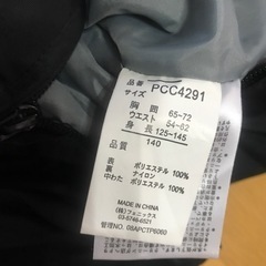 フェニックス スキーウェア140センチの画像