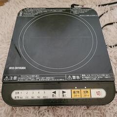 IHコンロ