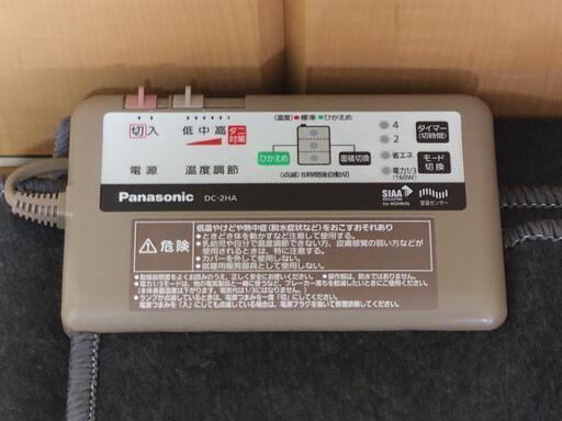 パナソニック ホットカーペット二畳 展示処分品未使用
