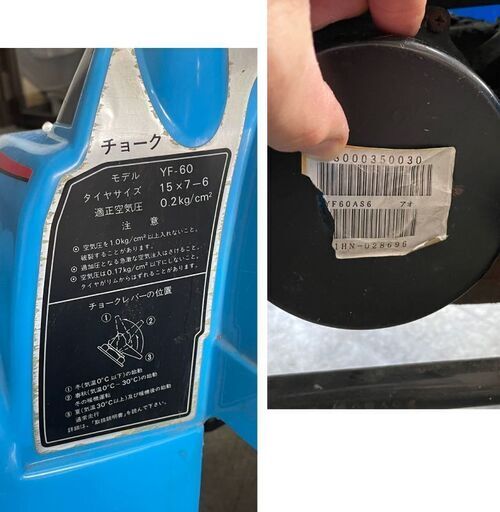【88-YAMAHA バギー】メッセージ不要・早く引き取った者勝ち　中古品　