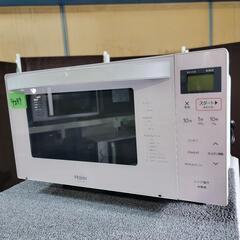 ?‍♂️売約済み❌4299‼️お届け&設置は全て0円?‼️最新2020年製✨ハイアール 電子レンジ フラットタイプ