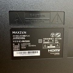 東芝ボード内蔵 4K 液晶テレビ 55型 4K対応 55インチ 裏録画 ゲームモード ダブルチューナーの画像