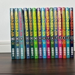 ふたりソロキャンプ全巻セット1〜16巻