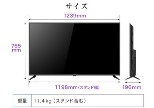 東芝ボード内蔵 4K 液晶テレビ 55型 4K対応 55インチ 裏録画 ゲームモード ダブルチューナー