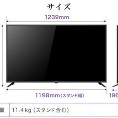 東芝ボード内蔵 4K 液晶テレビ 55型 4K対応 55インチ 裏録画 ゲームモード ダブルチューナーの画像