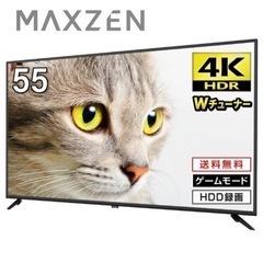 東芝ボード内蔵 4K 液晶テレビ 55型 4K対応 55インチ 裏録画 ゲームモード ダブルチューナーの画像