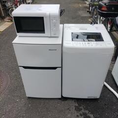 🌻1〜2家電セット🌻88