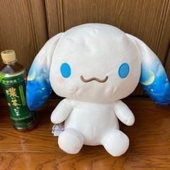 シナモロール　ぬいぐるみ　タグ付き