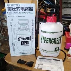 蓄圧式噴霧器♯5100（5L）マルハチ産業製