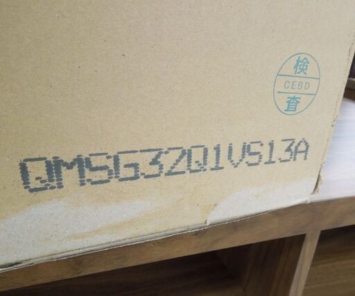 未使用 ハーマン 3口 ホーロートップ 都市ガス ビルトイン ガスコンロ QMSG32Q1VS 13A12A HARMAN 札幌市 屯