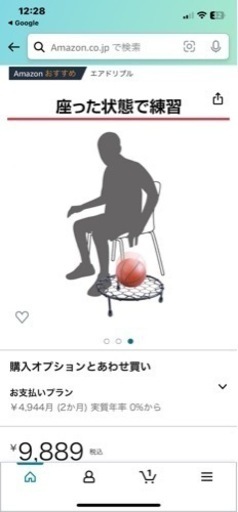 バスケ　室内練習