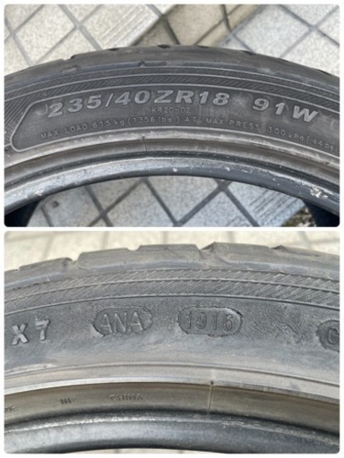 235/40R18 KENDA KR20 16年製　4本セット(2本内減り有り) センターバリ溝