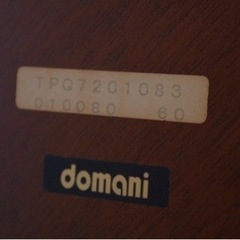 【もうすぐ締切ります！値下げしました！】カリモク domani センターテーブル ヴィンテージの画像