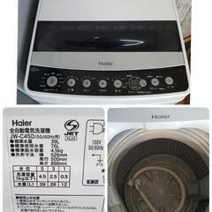 【美品】2020年製品❗単身者サイズ 高年式 冷蔵庫/洗濯機/フラットレンジ 3点セットの画像