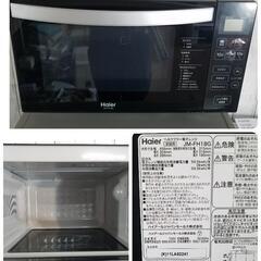 【美品】2020年製品❗単身者サイズ 高年式 冷蔵庫/洗濯機/フラットレンジ 3点セットの画像
