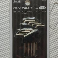 ミニヘックスレンチ　トルクスレンチ　