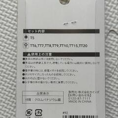 ミニヘックスレンチ　トルクスレンチ　の画像