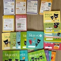 ベビーくもん　絵本、カード等の画像