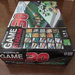ゲームスタジアム30の画像