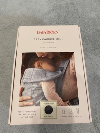 抱っこ紐(ほぼ新品です) ボバエックス グレー | ボバエックス 新生児から使える抱っこ紐 - ボバ 