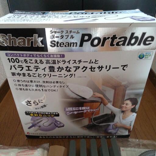 「お取り置き」シャ―ク　スチームポ―タブル　1度使用　美品