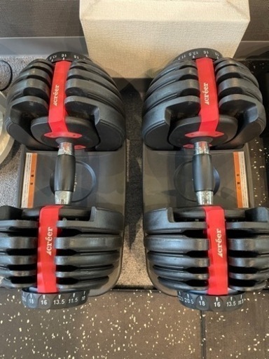 可変式24KGダンベルセット