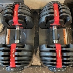 可変式24KGダンベルセット
