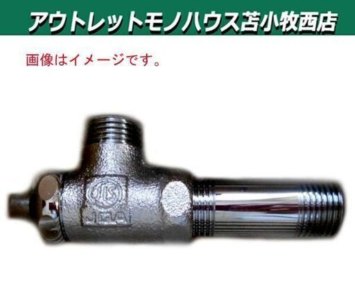 新品 TOTO 水栓金具 アングル形止水栓 洗面化粧台用オプション LTL4C11U 7個セット まとめ売り 苫小牧西店