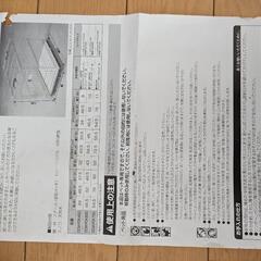 【中古】犬用 折りたたみケージ【取引終了】の画像