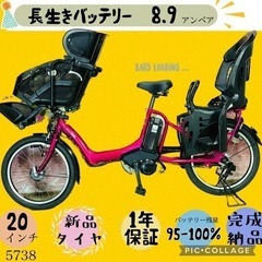 ヤマハ - 6037ヤマハ3人乗り20インチ子供乗せ電動アシスト自転車 3人乗りPAS Babby un SP ヤマハ(YAMAHA) 子供乗せ自転車 20