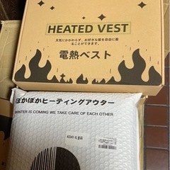 電熱ベスト 加熱ベスト ヒーターベスト まとめ買い歓迎　卸ます　アマゾン引き上げ商品　倒産品　ネット商材　卸ます　転売　アマゾン引き上げ商品　卸し　問屋　倒産品　転売OK　ネット商材　アマゾン　商品　景品　コンペの画像