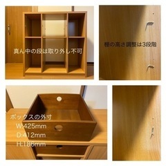 【値下げ】部屋の間仕切りとしても使用できる収納棚の画像