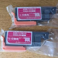 ✨新品　互換インク ICチップ無し✨エプソン　コピー機　の画像