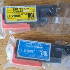 ✨新品　互換インク ICチップ無し✨エプソン　コピー機　の画像