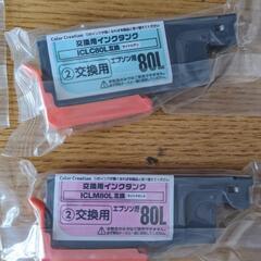 ✨新品　互換インク ICチップ無し✨エプソン　コピー機　の画像