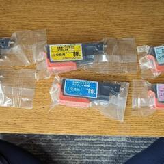 ✨新品　互換インク ICチップ無し✨エプソン　コピー機　