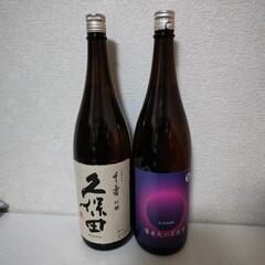 お酒をこよなく愛する人に上げます。