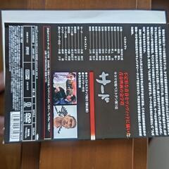 映画DVDサード1300円の画像