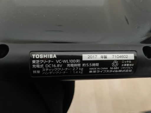 TOSHIBA掃除機